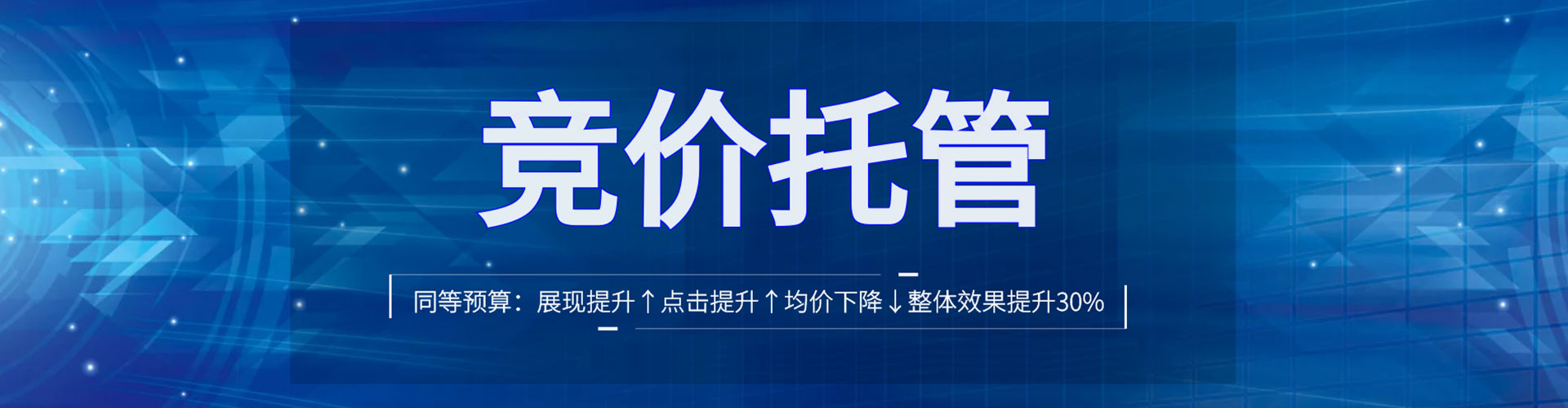 黔西南sem代理